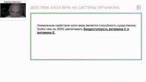 БОЛЕЗНИ ЖКТ,АЛЛЕРГИЯ,АРТРОЗ ПРОФЕССОР ДАДАЛИ ВЛАДИМИ?