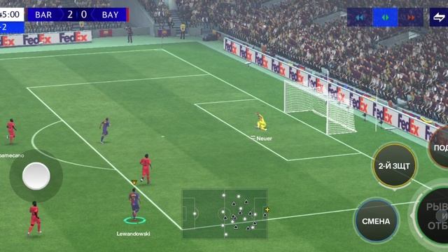 полу финал смотреть онлайн