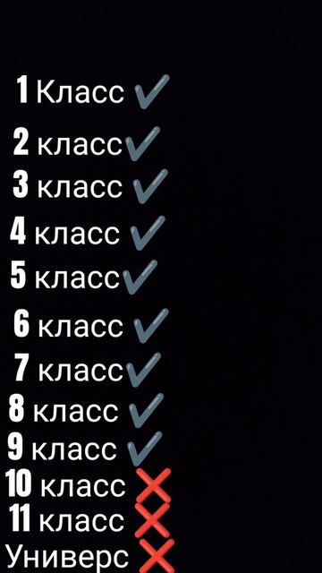 я в 9 классе смотреть онлайн