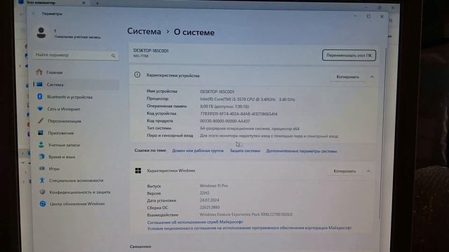 P 106-100 Настройка для игр смотреть онлайн