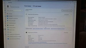 P 106-100 Настройка для игр