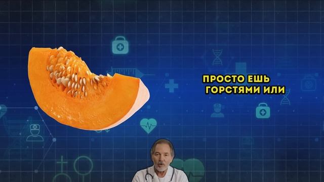 Один из 4 ПРОДУКТОВ особенно мощный! ПРОСТАТА уменьшит смотреть онлайн