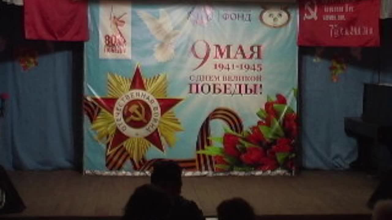 Концерт к Дню Победы смотреть онлайн