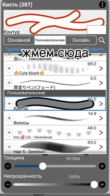 вот тутор)) #видео #луна #гача_лайф #диана #лютик #гачакл? смотреть онлайн