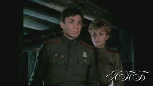 Валерий Семин и Владимир Зорин " Фронтовая любовь "