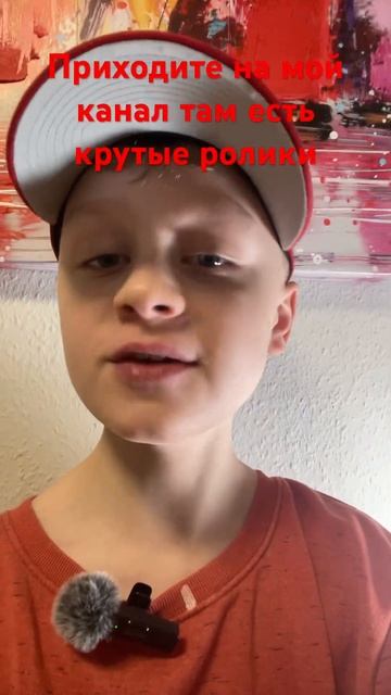 Переходите на мой канал там и видео есть смотреть онлайн