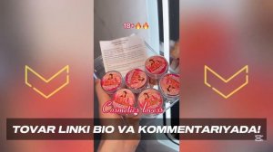 Розовая-женщина