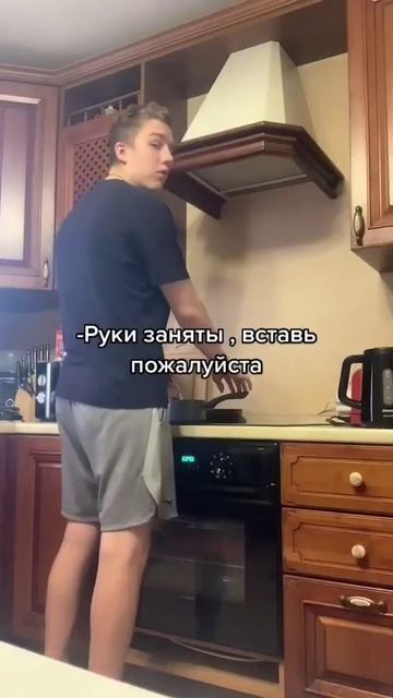 Есть пробитие😂 #shorts #парень #пацаны #кухня #любовь #дев смотреть онлайн