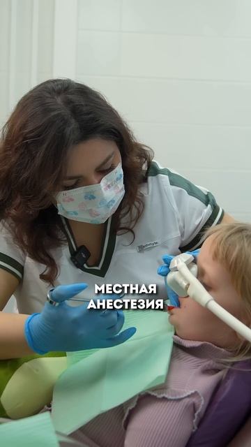 Что делать если ребенок боится удаления зуба? 😨 #стом? смотреть онлайн