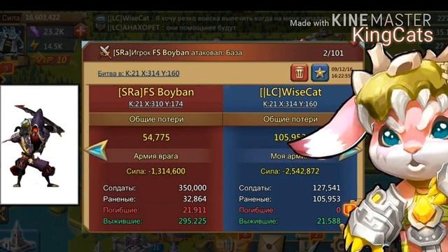 Шокирующее видео|ОБ ЭТОМ НИКТО НЕ ЗНАЛ!!!!! Lords Mobile