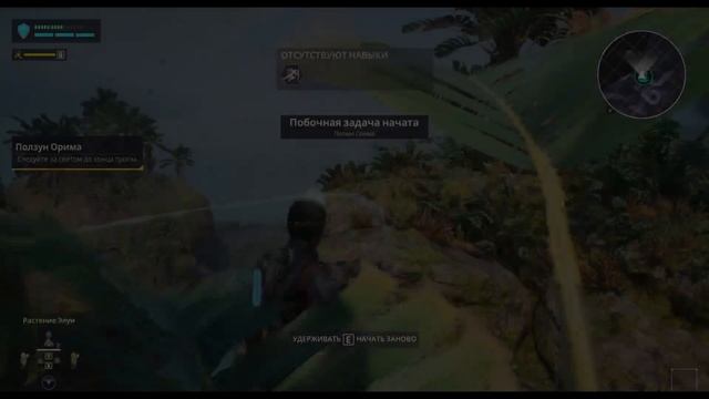 Обзор игры Outcast - A New Beginning | Емкое описание смотреть онлайн