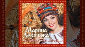 Ромашки спрятались