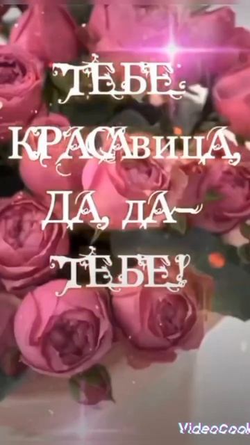 #открытка#музыка#красивыеслова#открытка#2023 смотреть онлайн