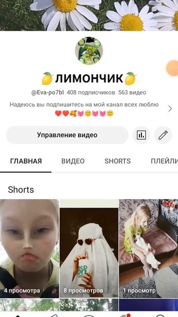 самое крутое на свете приложение советую скачать в сл? смотреть онлайн