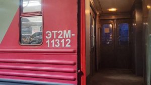 Электропоезд ЭТ2М-113 сообщением «Москва Ленинградский