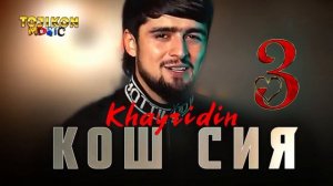 ХАЙРИДИН - Кош сия 3 🥰2025 Khayridin - qosh siya #tojikonmusic