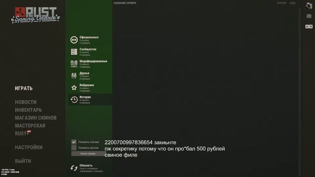 СТРИМ CLEVER RUST 247 DEV смотреть онлайн