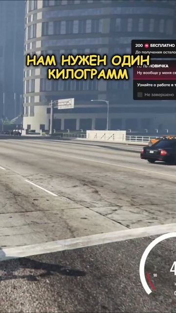 Промокод - Myata ПУТЬ НОВИЧКА в GTA 5 RP MAJESTIC #shorts #gta5rp #majestic #г смотреть онлайн