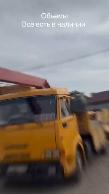 Все объемы есть смотреть онлайн