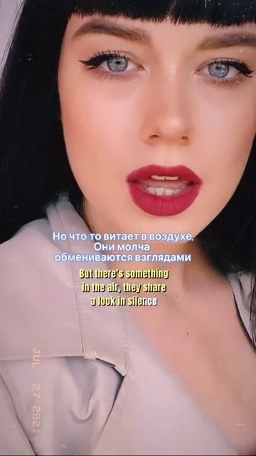 Don't let go перевод песни смотреть онлайн