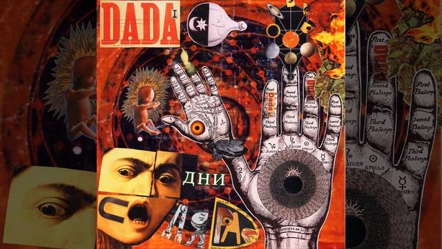 Неспроста смотреть онлайн