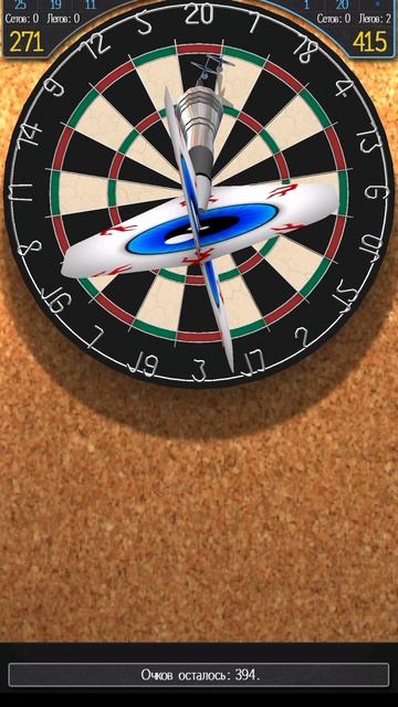 Чирикают птички а мы в центр AmazingDartsPlanet