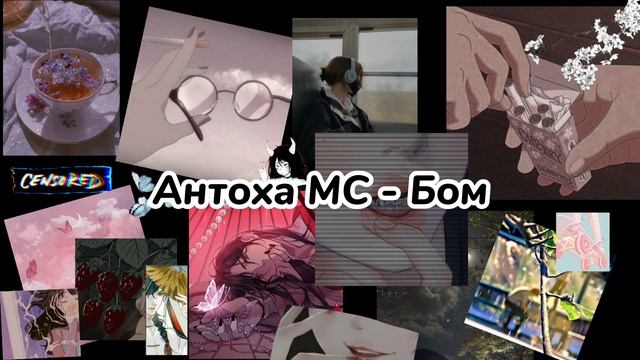 🌸Рандомные песни из моей музыки.🌸 Все названия песе? смотреть онлайн