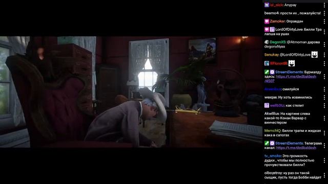 RDR 2 [4.1] (10.01.24) Балдежное RP