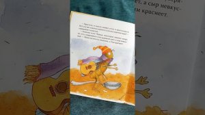 🐭 🧀 Мышонок Тим не хочет Есть 😴🌠 Сказка на ночь для