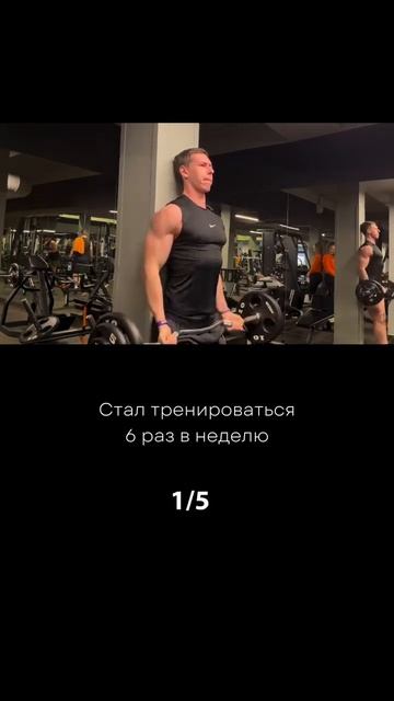 Если тренировки не дают результат - вы делаете что-то н смотреть онлайн