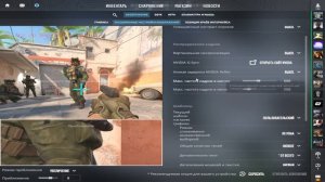 kyousuke999 aka СЕМЁН БАКИН показал свои настройки в кс2 🫡 #к?