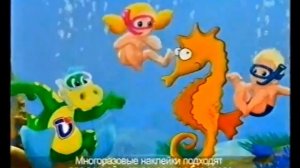 Реклама Растишка 2007 (RU)