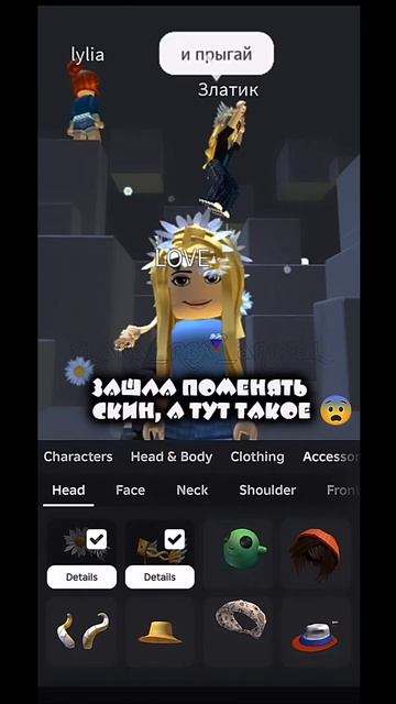Бумбая🤣❤❤/У меня есть телеграм канал!!!#roblox#актив#роб смотреть онлайн