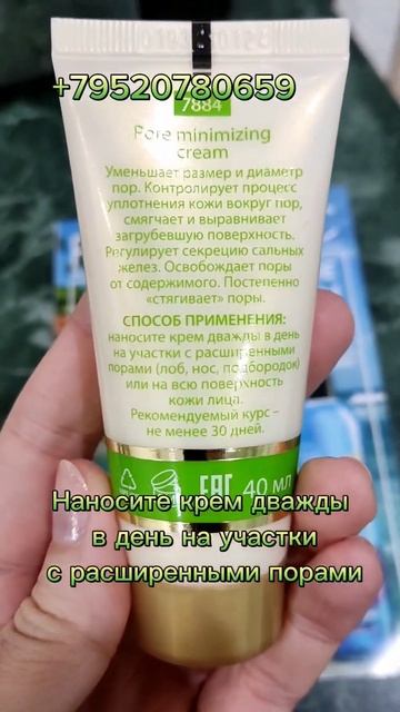 Как избавиться от черных точек и уменьшить поры смотреть онлайн