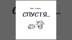 озвучка комикса по мир денди ОПИСАНИЕ!! #космо #спарут #