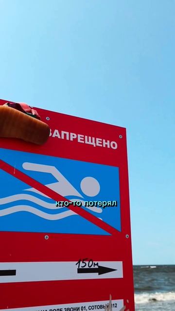#russia #vlog #saintpetersburg #summer 02.07.2023.Балтийское море 🇷🇺☀️ смотреть онлайн