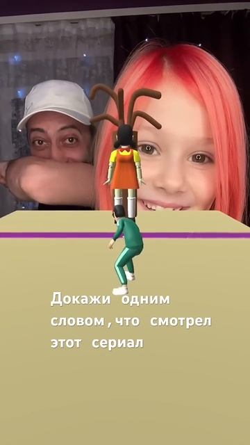 Играем в тише едешь дальше будешь😱Слушай мой новый т? смотреть онлайн