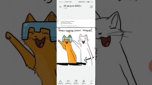 Приколы по котам воителям.