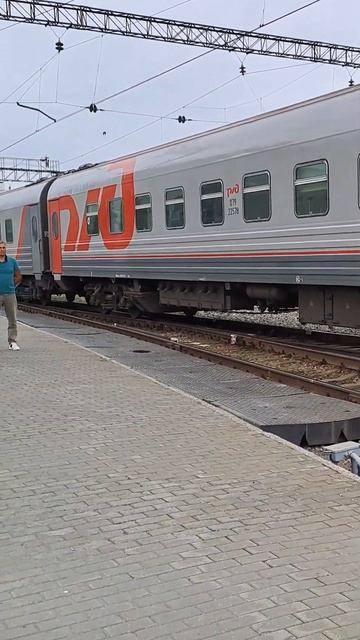 #провожали#поезд#тюмень#анапа#вокзал#платформа#ржд#train смотреть онлайн