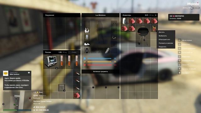 Бритье без причины смотреть онлайн