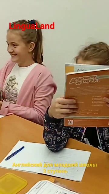 Урок английского языка для детей 9-11 лет, 3 ступень. #ан? смотреть онлайн