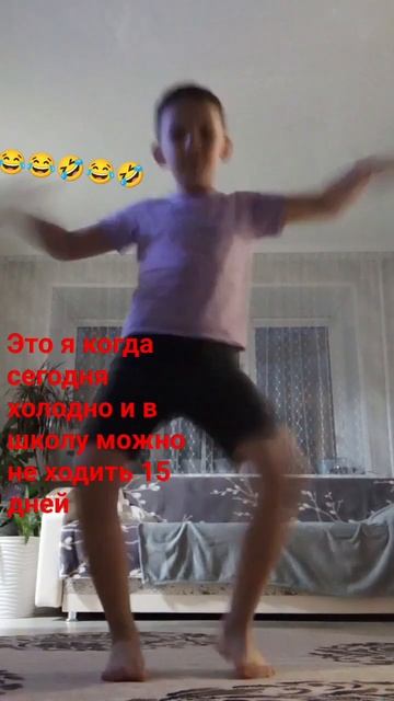 это я когда можно в школу не ходить смотреть онлайн