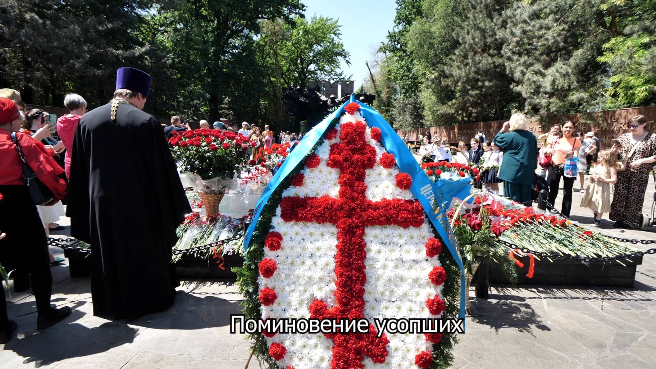 Поминовение усопших воинов. Православный календарь 9 мая 2025 смотреть онлайн