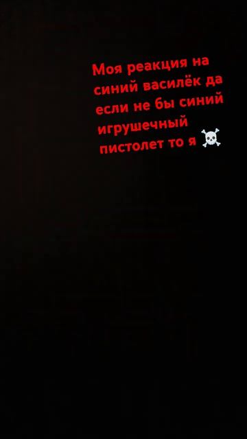 Синий василёк смотреть онлайн