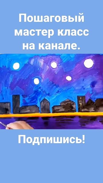 Рисуем салют на День Победы. #shorts смотреть онлайн