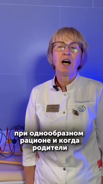 РЕБЕНОК МАЛО ЕСТ смотреть онлайн