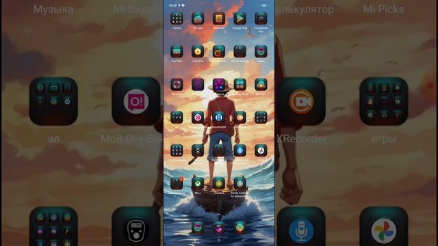 Зеленые радости