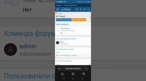 Как создать свой форум Бесплатно и надежно XenForo ОТВЕТ ?