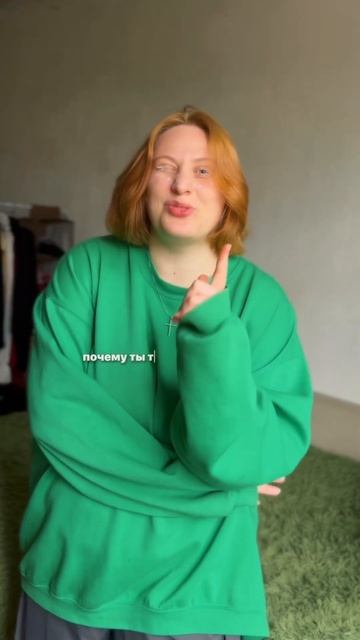 это успех? теперь у меня в тик токе есть «постоянный» х смотреть онлайн