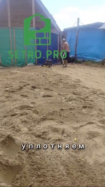 #загородныйдом #стройка #строимдом #строительство #стр смотреть онлайн